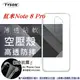 【愛瘋潮】MIUI 紅米Note 8 Pro 高透空壓殼 防摔殼 氣墊殼 軟殼 手機殼 (6.6折)