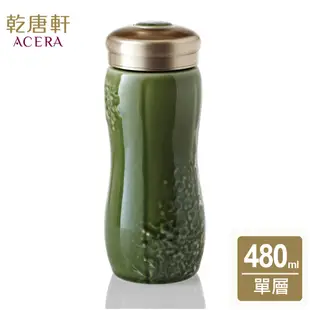 乾唐軒活瓷 梅花隨身杯 480ml