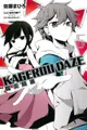 KAGEROU DAZE陽炎眩亂 5