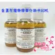 《蘭格爾美妝》全新KIEHL’S 契爾氏 金盞花植物精華化妝水40ML~專櫃品~效期2025/09