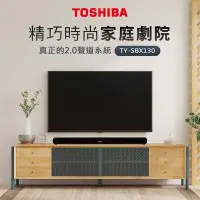 在飛比找Yahoo奇摩購物中心優惠-【TOSHIBA 東芝】藍牙家庭劇院 重低音聲霸SoundB