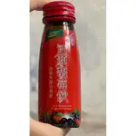 BRAND'S白蘭氏 活顏馥莓飲 50ML*18 空瓶 🪴盆栽 分裝瓶