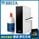 德國BRITA》P1000濾芯-瞬熱雙溫合購組