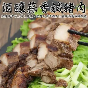 【海肉管家】全家福共享中秋燒肉組(20件組_6-8人份_中秋烤肉)