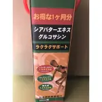 巧麗敏 乳油木果複方萃取液  500ML 日本製乳油木果(關立固 主成分)+貓爪藤/MSM+二型膠原蛋白+軟骨素