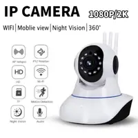 在飛比找蝦皮購物優惠-Smart Camera HD 2K 1080P CCTV 