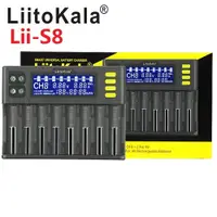 在飛比找蝦皮購物優惠-Lii-S8 18650充電器26650鋰電池3.7V217
