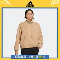 在飛比找蝦皮商城優惠-adidas 運動外套 女 HM7097 官方直營