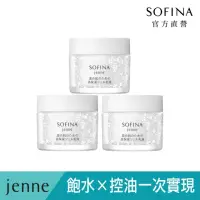 在飛比找momo購物網優惠-【SOFINA 蘇菲娜】jenne 透美顏飽水控油 雙效水凝