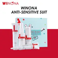 在飛比找蝦皮商城優惠-Winona 薇諾娜 中幹性敏感肌膚護理套裝 - 敏感肌護膚