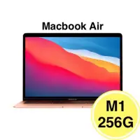 在飛比找蝦皮商城優惠-Apple MacBook Air 13 M1晶片八核心/2