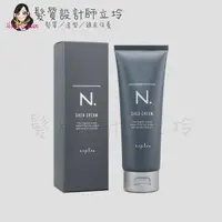 在飛比找Yahoo奇摩購物中心優惠-立坽『造型品』娜普菈公司貨 Napla N.homme 自然