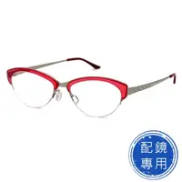 在飛比找momo購物網優惠-【SUNS】半框光學眼鏡 文青薄鋼鏡框 時尚紅框 15219