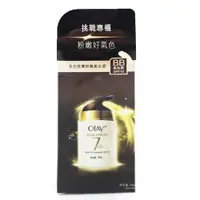 在飛比找墊腳石優惠-P&G OLAY多元修護粉嫩氣色霜50G