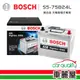 BOSCH 博世 充電制御式電瓶 S5-75B24L 銀合金_送安裝車麗屋 現貨 廠商直送