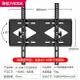 壁掛電視架 Hisense海信液晶電視機掛架顯示器壁掛支架32/55/65/75英寸通用架【HH6304】