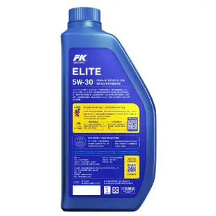 【FK】ELITE 5W30 極致全效淨護保護型機油一公升(汽車機油)