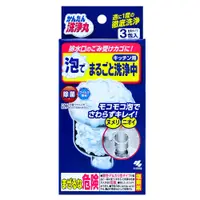 在飛比找PChome24h購物優惠-日本Kobayashi排水口濾網清潔發泡粉30g*3入