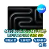 Apple MacBook Pro 14吋 M3 8核心CPU/10核心GPU/8G/512G 全新 免運 現貨 Q哥