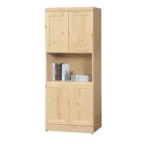 在飛比找momo購物網優惠-【BODEN】松木2.7尺四門書櫃/收納置物櫃