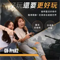 在飛比找露天拍賣優惠-現貨:PC電腦手把|STEAM EPIC 無線專用組 遊戲手