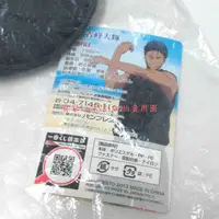 在飛比找有閑購物優惠-【影子籃球員 青峰 大輝 檔案卡 E賞 圓形 迷你包 日版 