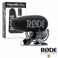 在飛比找PChome24h購物優惠-RODE Video Mic Pro plus 專業指向性麥