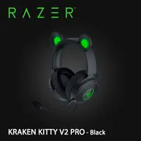 在飛比找PChome24h購物優惠-RAZER KRAKEN KITTY V2 PRO-Blac