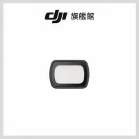 在飛比找momo購物網優惠-【DJI】Pocket 3 美顏柔光鏡(聯強國際貨)