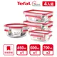 Tefal 法國特福 MasterSeal 新一代無縫膠圈耐熱玻璃保鮮盒4件組(0.45L+0.6L+0.7L*2)
