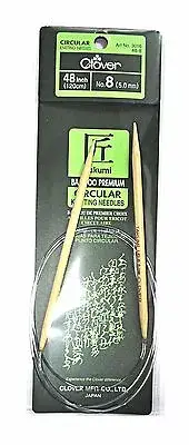 Clover Takumi Bamboo 48 Inch Circular Knitting Needle Size 8