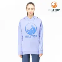 在飛比找momo購物網優惠-【Hilltop 山頂鳥】女款POLYGIENE抗菌連帽LO