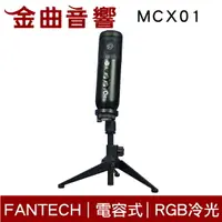 在飛比找樂天市場購物網優惠-FANTECH MCX01 RGB 心型指向 電容式 USB