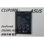 適用於華碩ASUS ZENFONE6 ZS630KL I01WD原裝手機 C11P1806電池含稅