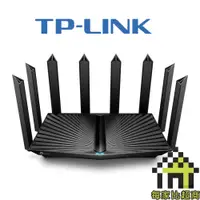 在飛比找蝦皮商城優惠-TP-Link Archer AX80 AX6000 雙頻 