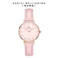 在飛比找Yahoo奇摩購物中心優惠-Daniel Wellington DW 手錶 Petite