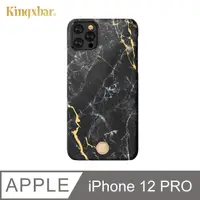 在飛比找PChome24h購物優惠-Kingxbar 玉石系列 iPhone12 Pro 手機殼