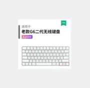 Clear Silicone Keyboard Cover For Apple IMAC G6 Wireless old version Gen 2 A1644