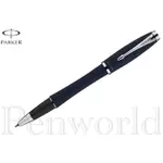 【PENWORLD】PARKER派克 都會霧藍白夾鋼珠筆 P0836740