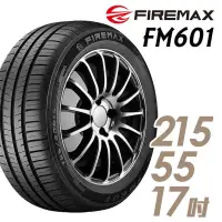 在飛比找露天拍賣優惠-『車麗屋』【FIREMAX 輪胎】FM601-215/55/