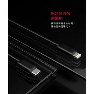 FiiO LT-LT3 Type-C to Lightning OTG 鋁合金 適用 iPhone 轉接線| 金曲音響