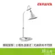 AIWA LD-828 LED護眼檯燈(白)