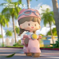 在飛比找momo購物網優惠-【FINDING UNICORN】卓大王妙趣環遊系列公仔盒玩