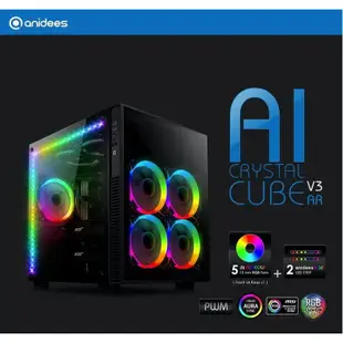 【光統網購】anidees 安億迪 Crystal Cube AR3 (玻璃面板/AR風扇x5) 原廠全新水晶電腦機殻