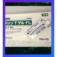 在飛比找蝦皮購物優惠-(海馬代購) 日本 正品  🇯🇵 佐藤SATO淡痘膏 淡痘印