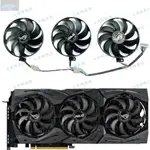 【風行者】ASUS華碩RTX2060 2070S 2080 2080S 2080TI猛禽顯卡風扇T129215SU