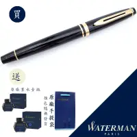 在飛比找蝦皮商城優惠-WATERMAN 威迪文 新 權威 18K金 麗雅黑金夾 F