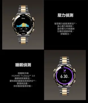 送背包 HUAWEI Watch Ultimate Design 49mm 1.5吋健康智慧工藝手錶 (9.2折)