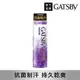 GATSBY舒涼制汗噴霧(極淨皂香)221ml