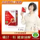 【Nutrimate 你滋美得】孅甘紅膠囊 小孅甘(30粒/盒)